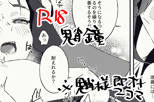 鍾