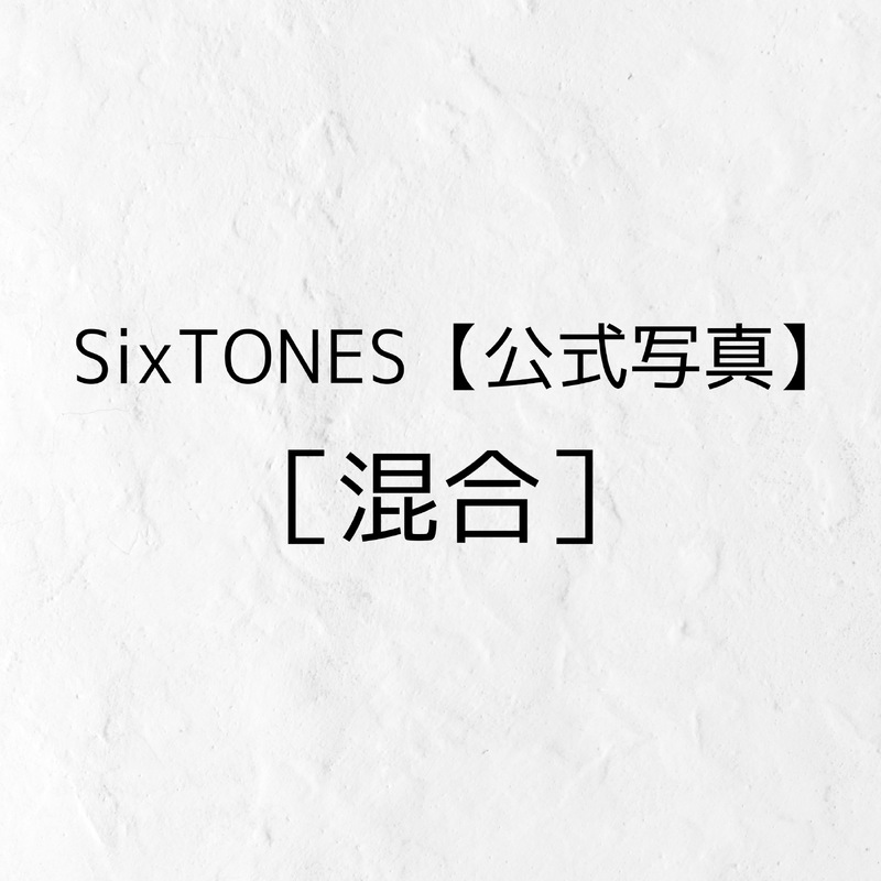 Illustration&more Box [POIPIKU] - illustrations of '#SixTONES'
