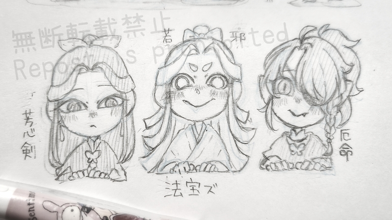 Illustration&more Box [POIPIKU] - illustrations of '#天官赐福'