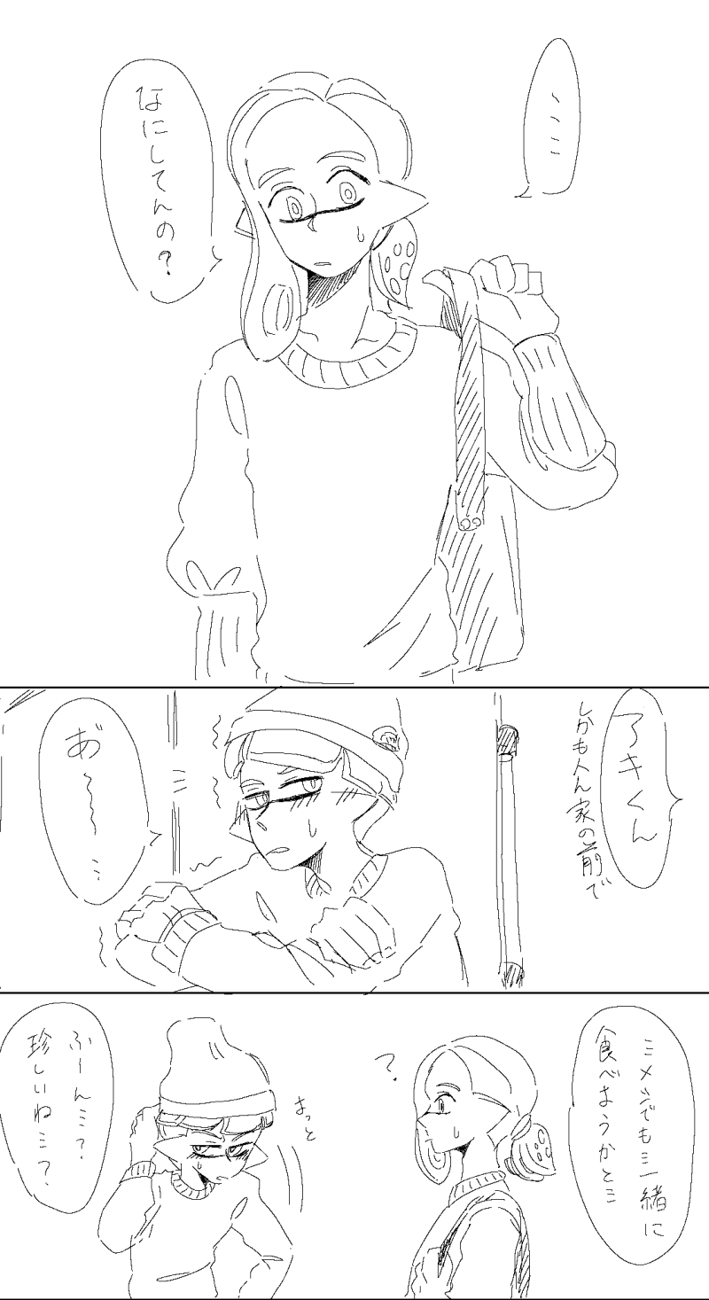 Bl スプラ トゥーン