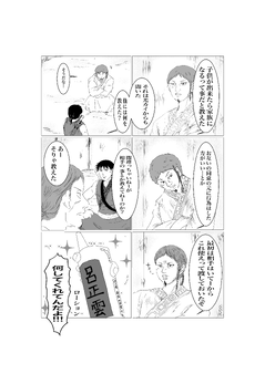 羌瘣 | Illustration&more Box [POIPIKU]