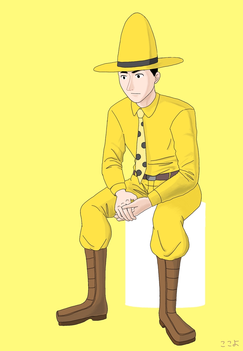 おさるのジョージ 黄色い帽子のおじさん コスプレ - キッズ服(男女兼用 