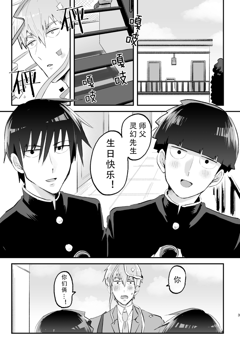 灵气稀薄我却修成大能漫画叫什么- 抖音