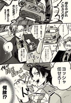 山田二郎 | Illustration&more Box [POIPIKU]