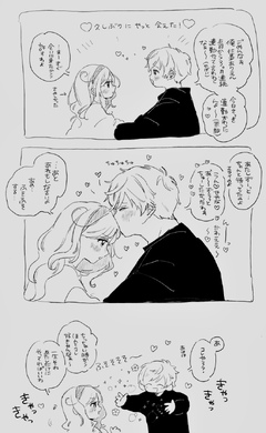 腐向けヘタリア ハッピーエンドのシナリオ - 糸由のマンガ #西