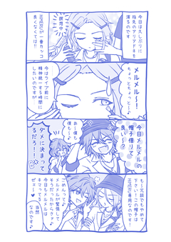 天城燐音 まとめ 天城燐音と一彩について。本当に全て一彩のためなのか