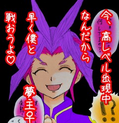ARC-V | Illustration&more Box [POIPIKU]